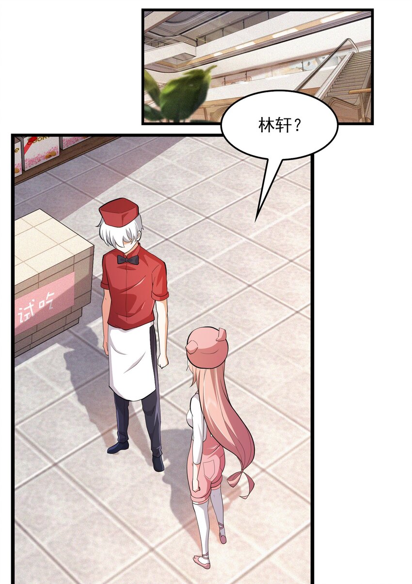 06 光明正大的比赛！-第7话