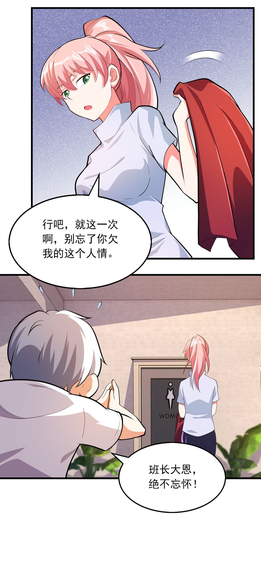 06 光明正大的比赛！-第7话