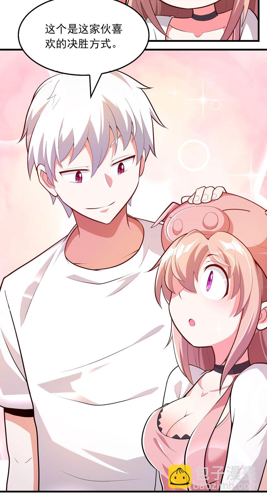 06 光明正大的比赛！-第7话