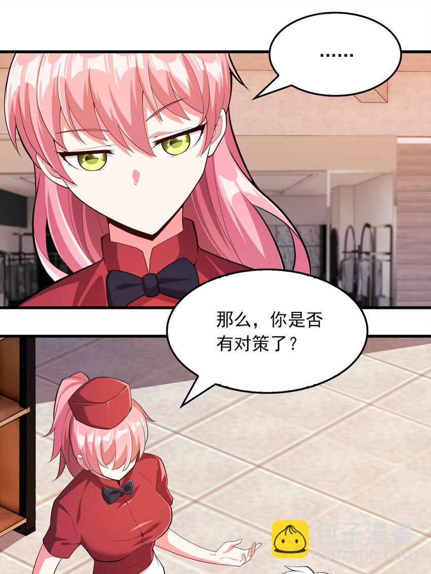 06 光明正大的比赛！-第7话