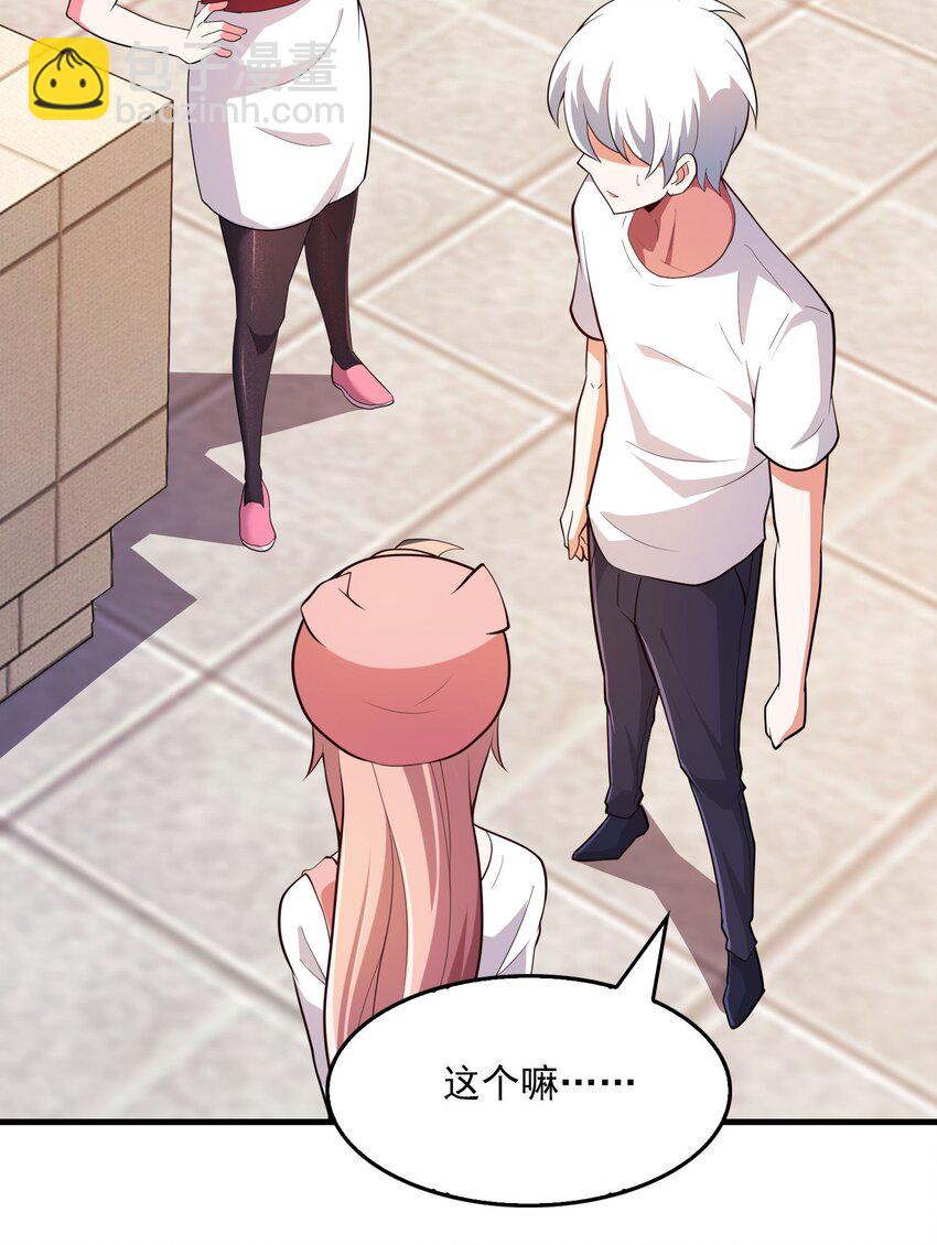 06 光明正大的比赛！-第7话