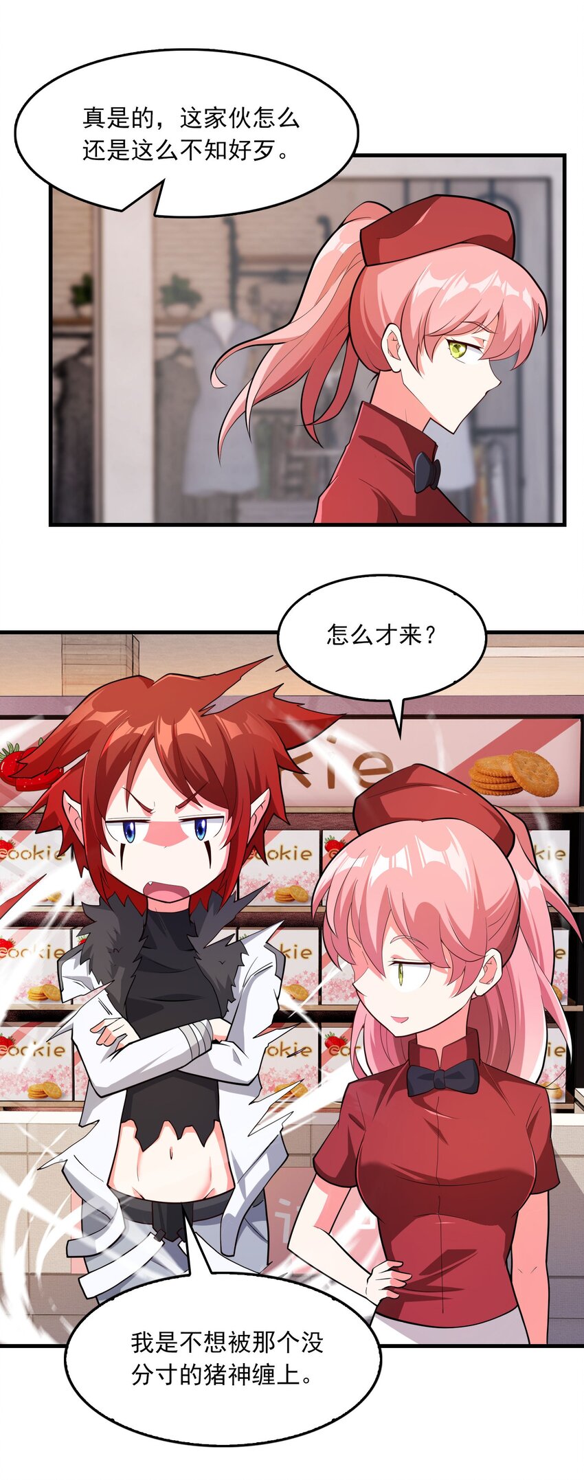 06 光明正大的比赛！-第7话