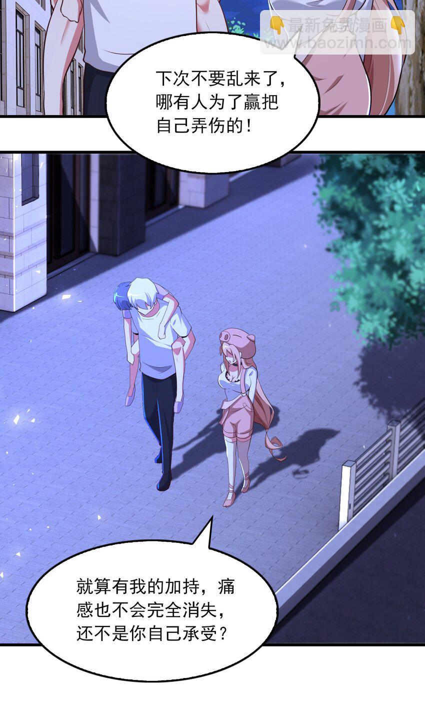 08 熊神退场！-第9话