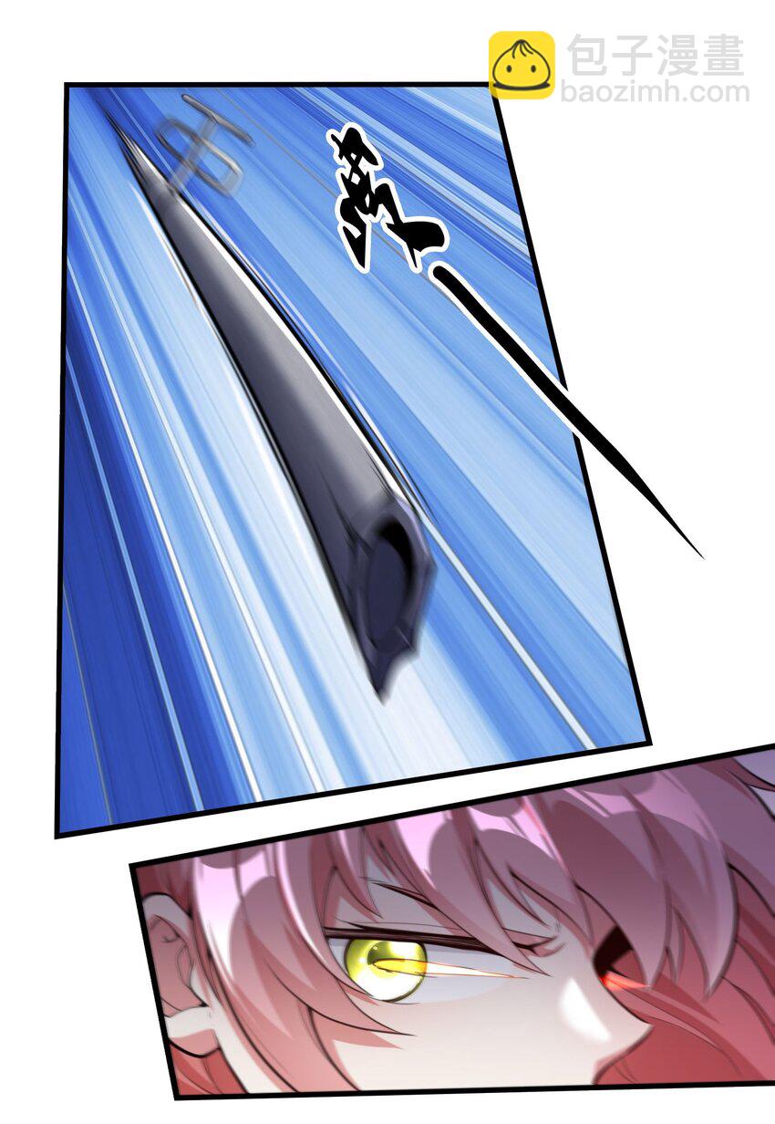 08 熊神退场！-第9话