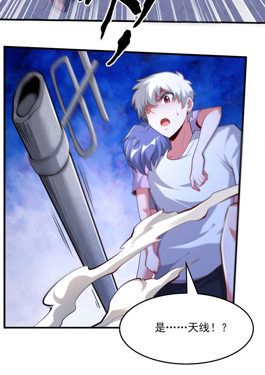 08 熊神退场！-第9话