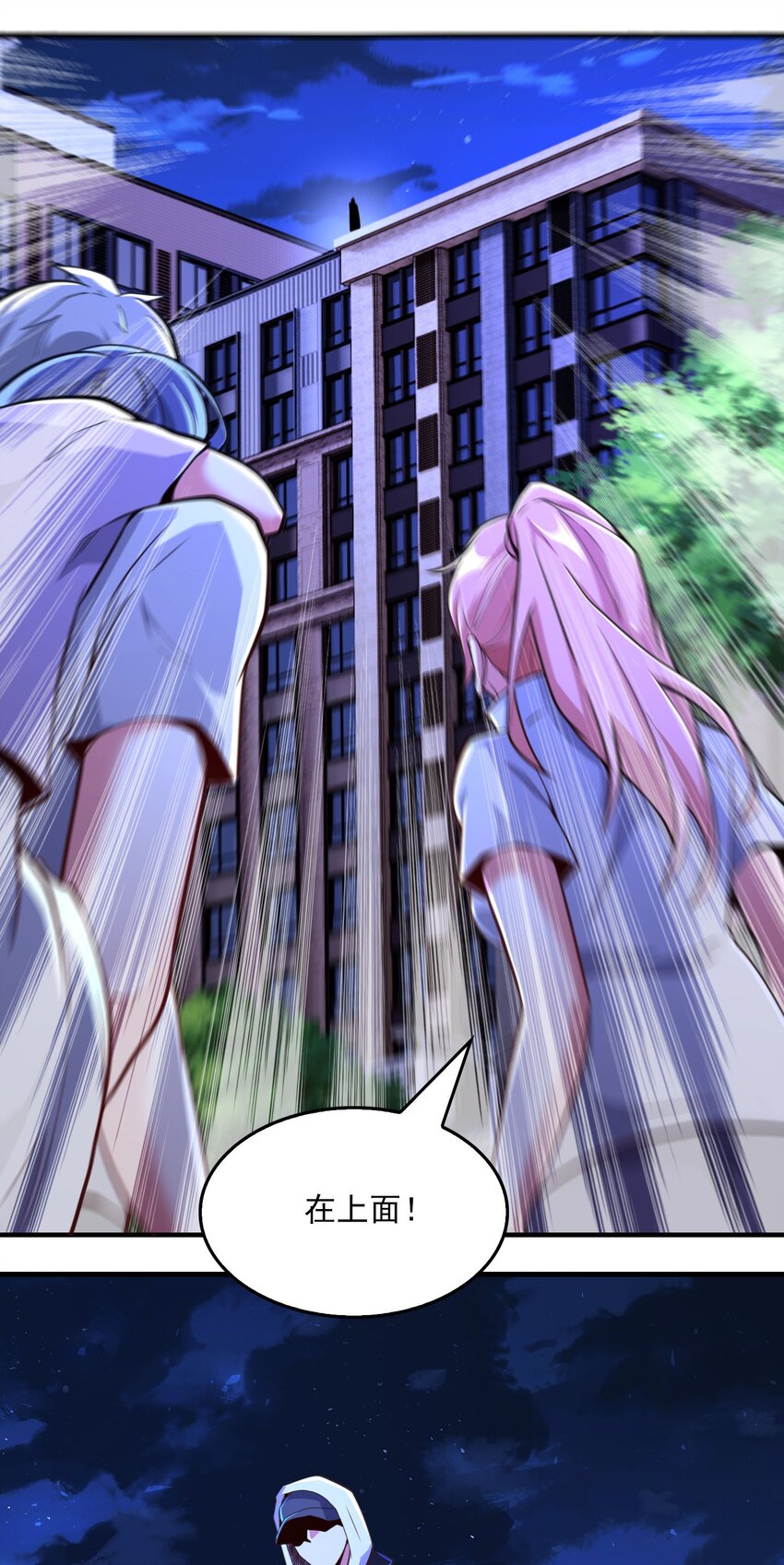 08 熊神退场！-第9话