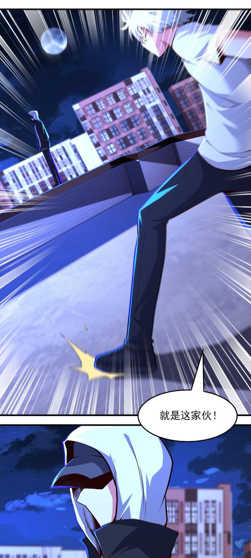 08 熊神退场！-第9话