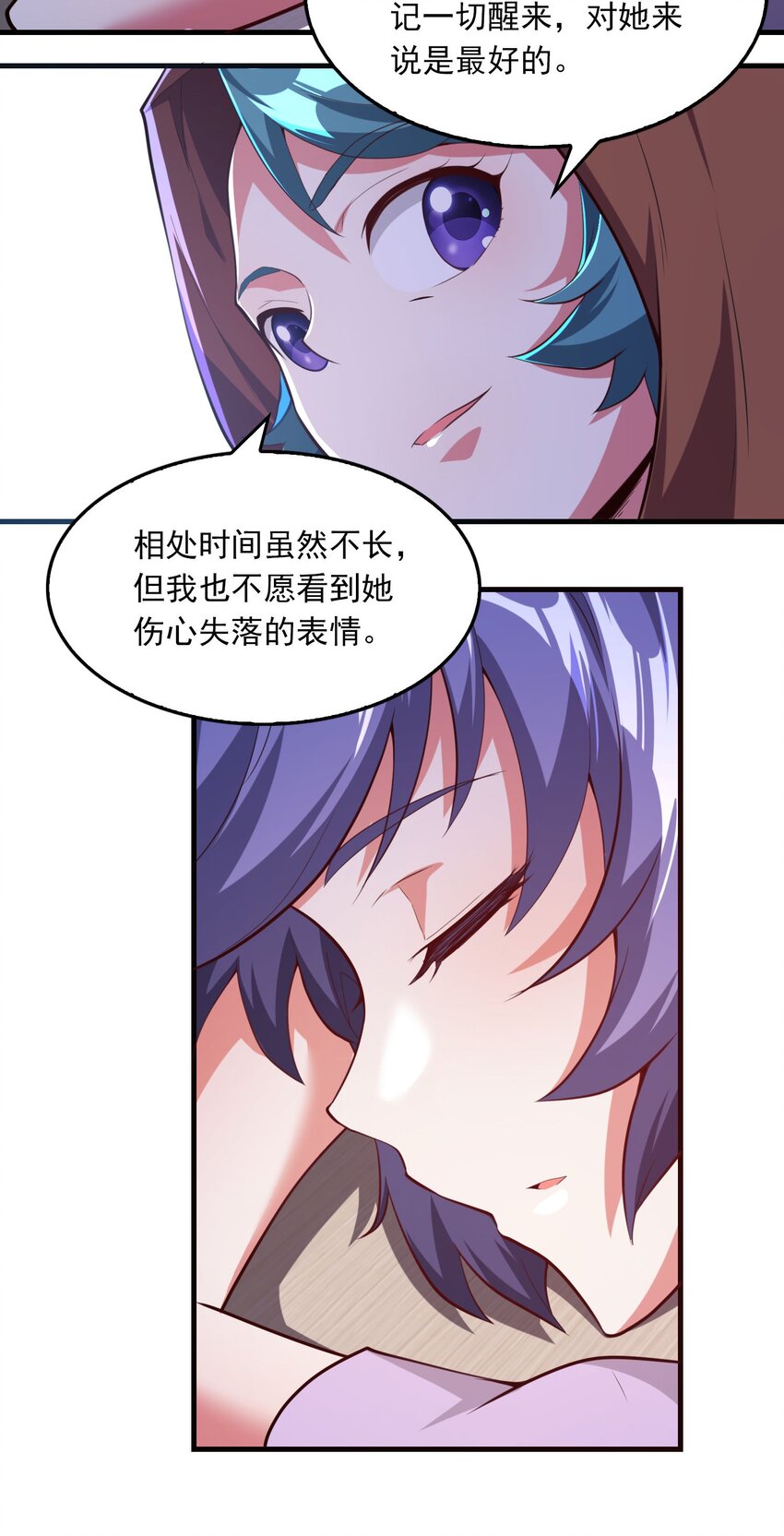 08 熊神退场！-第9话