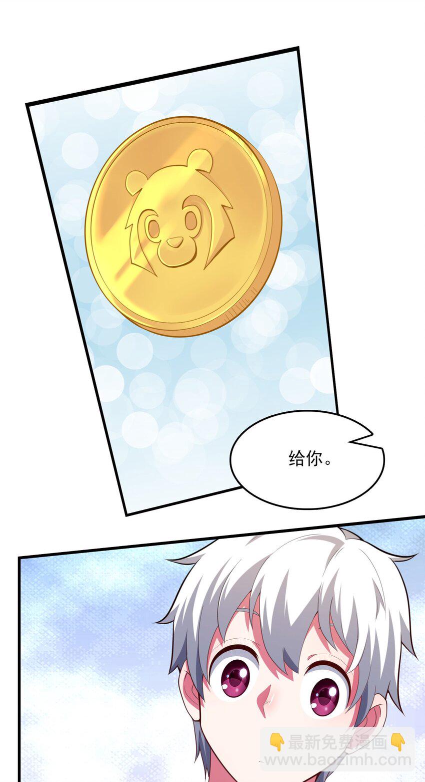 08 熊神退场！-第9话