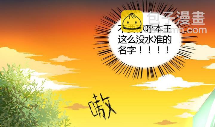 第1话 生肖狱犬-第1话