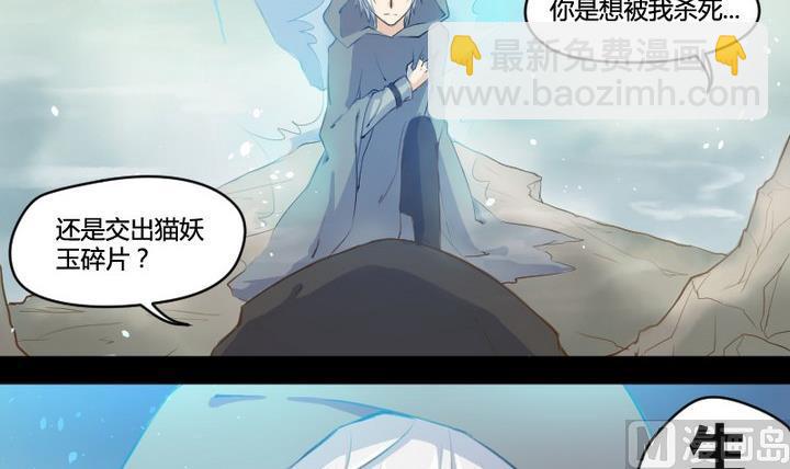 第1话 生肖狱犬-第1话