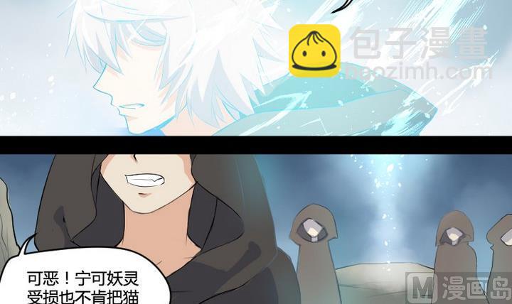 第1话 生肖狱犬-第1话