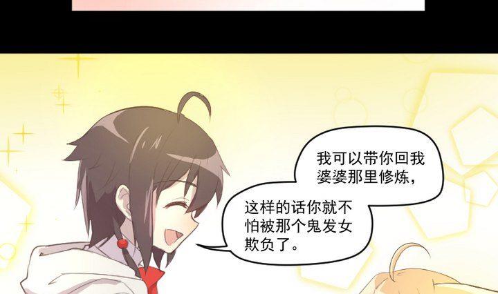 第11话 女-第9话