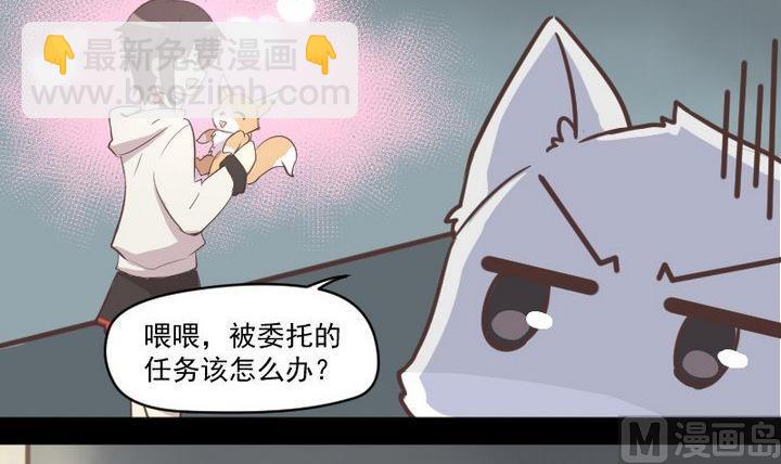 第11话 女-第9话