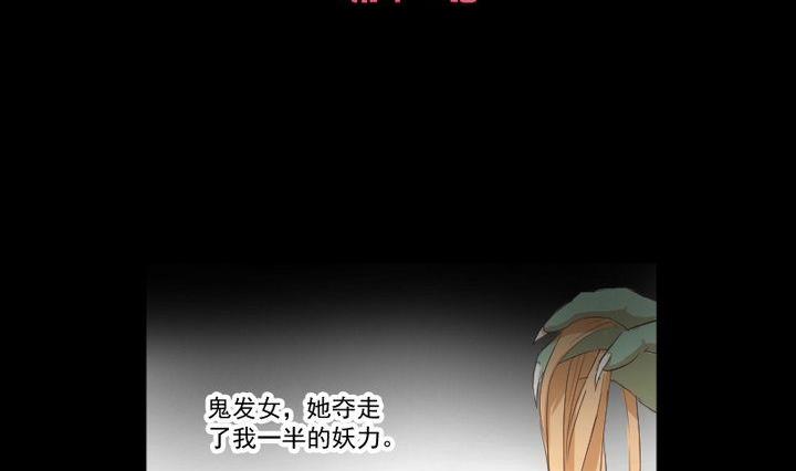 第11话 女-第9话