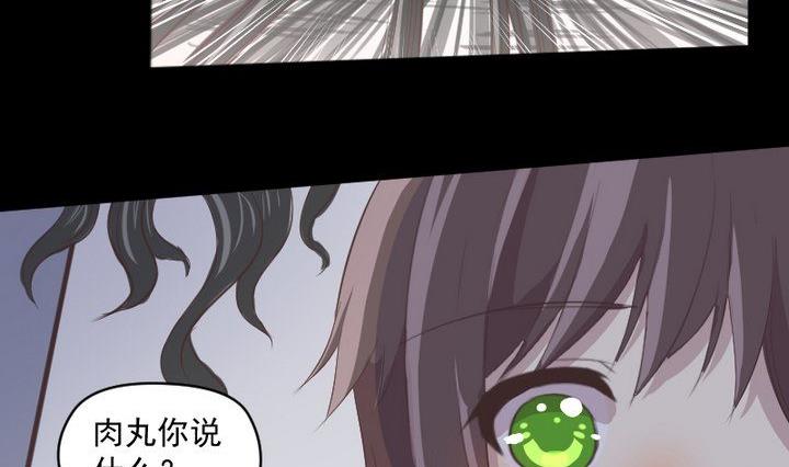 第11话 女-第9话