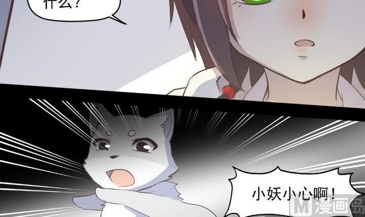 第11话 女-第9话