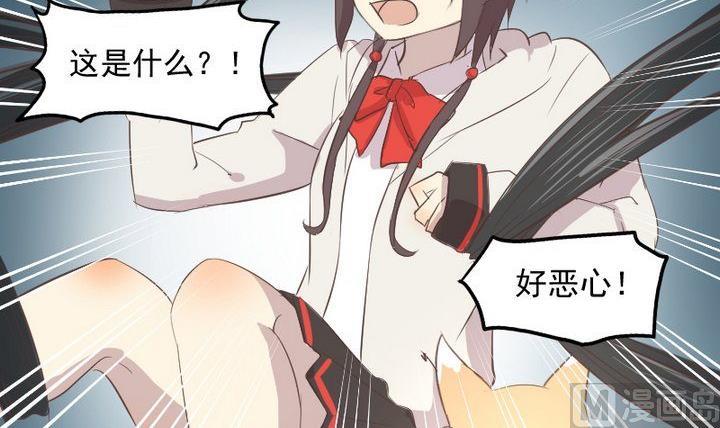 第11话 女-第9话