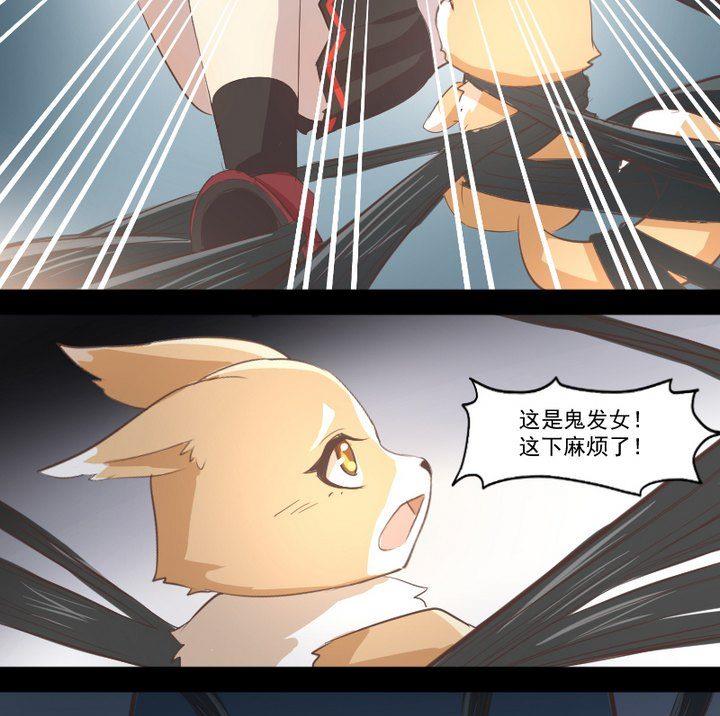 第11话 女-第9话