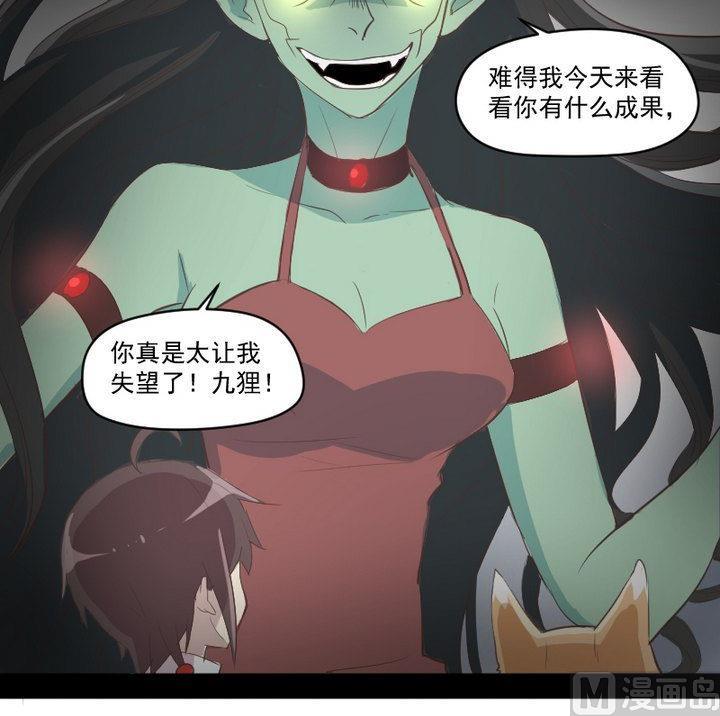 第11话 女-第9话