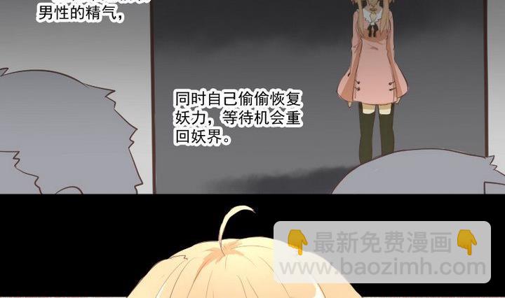 第11话 女-第9话