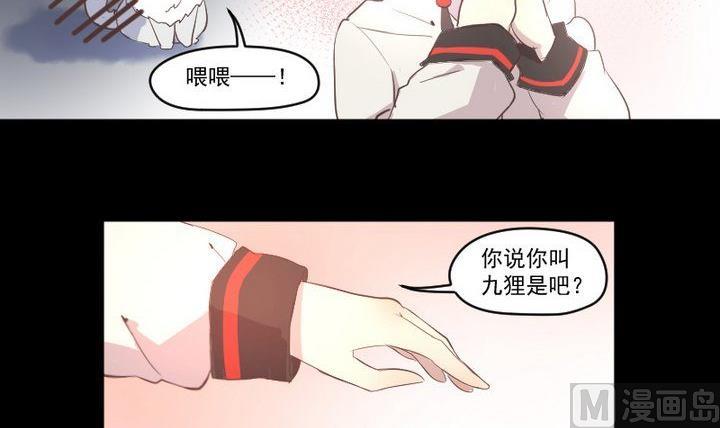 第11话 女-第9话