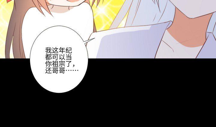 第101话 背后的阴影-第87话