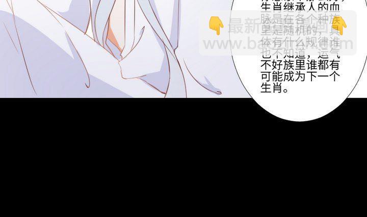 第101话 背后的阴影-第87话