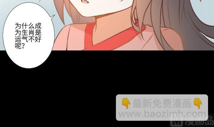 第101话 背后的阴影-第87话