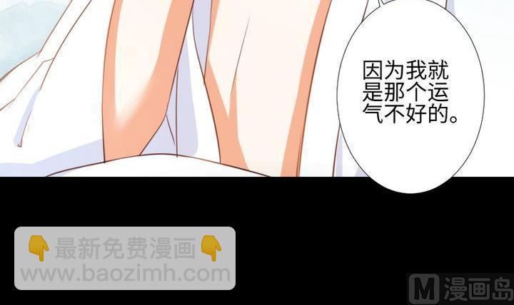 第101话 背后的阴影-第87话