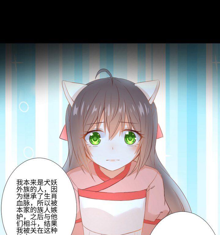 第101话 背后的阴影-第87话