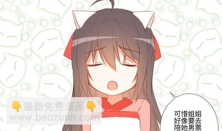 第101话 背后的阴影-第87话