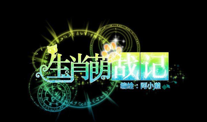 第103话 愤怒-第89话