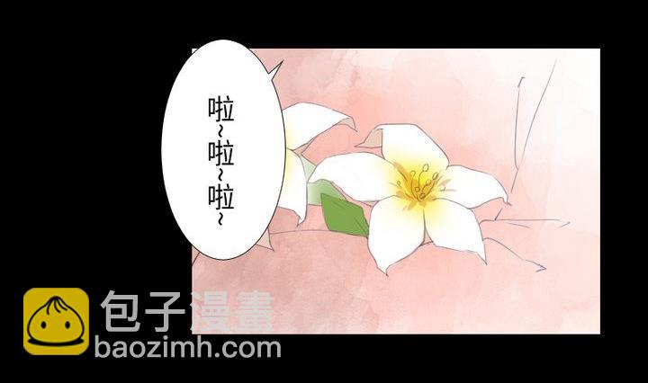 生肖萌戰記 - 第103話 憤怒 - 2