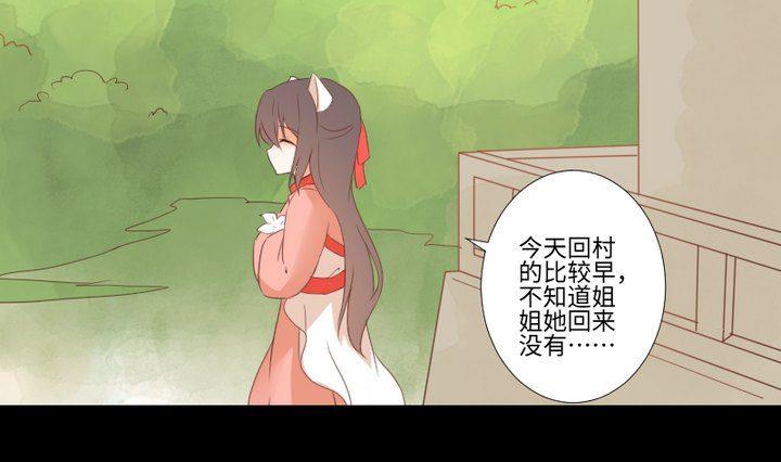 第103话 愤怒-第89话