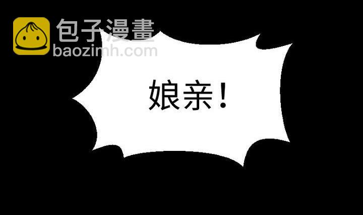 第103话 愤怒-第89话