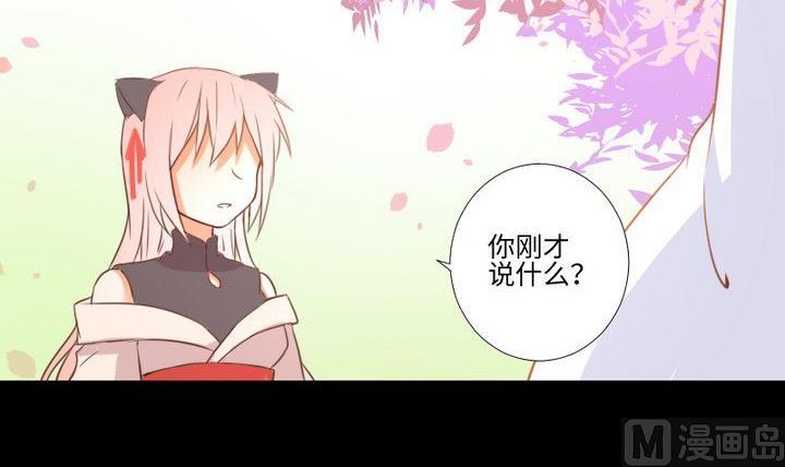 第103话 愤怒-第89话