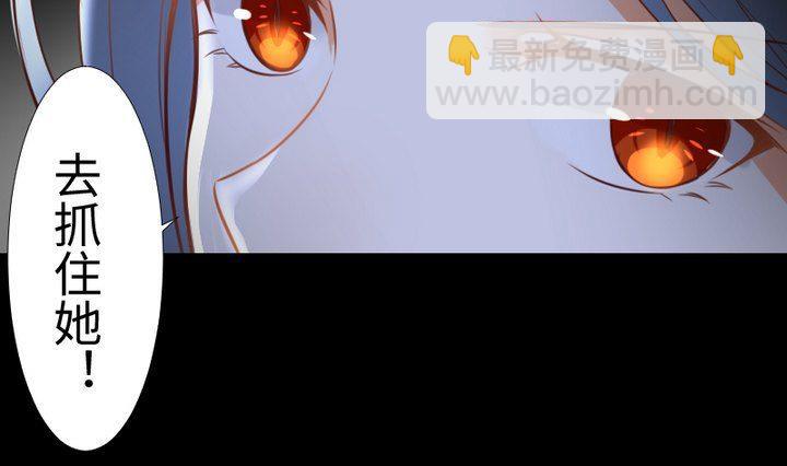 第103话 愤怒-第89话