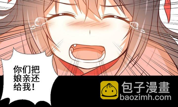 第103话 愤怒-第89话