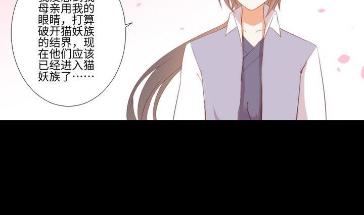 第103话 愤怒-第89话