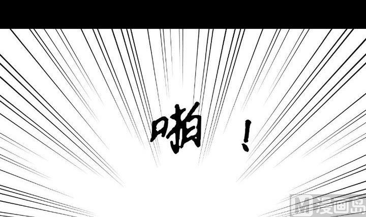 第103话 愤怒-第89话