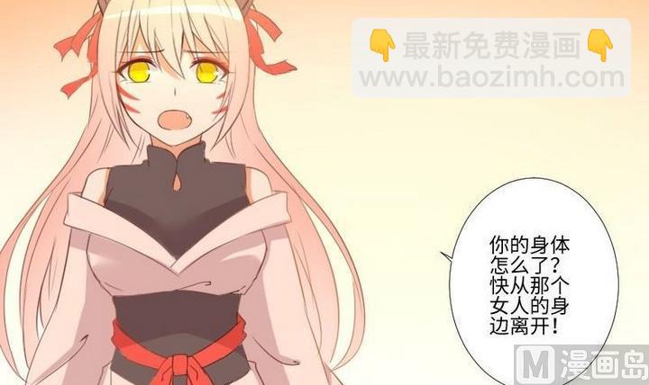 第105话 生肖变革-第91话