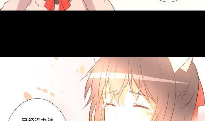 第105话 生肖变革-第91话