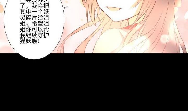 第105话 生肖变革-第91话