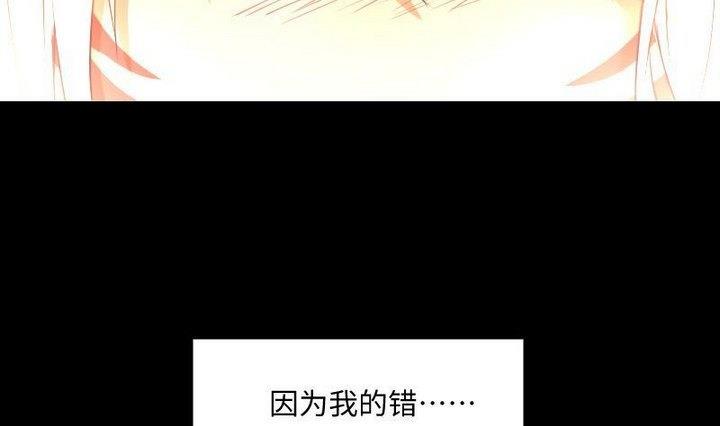 第105话 生肖变革-第91话