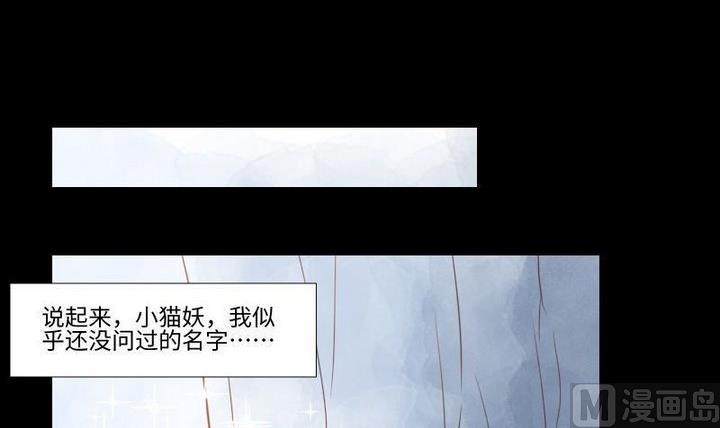 第105话 生肖变革-第91话