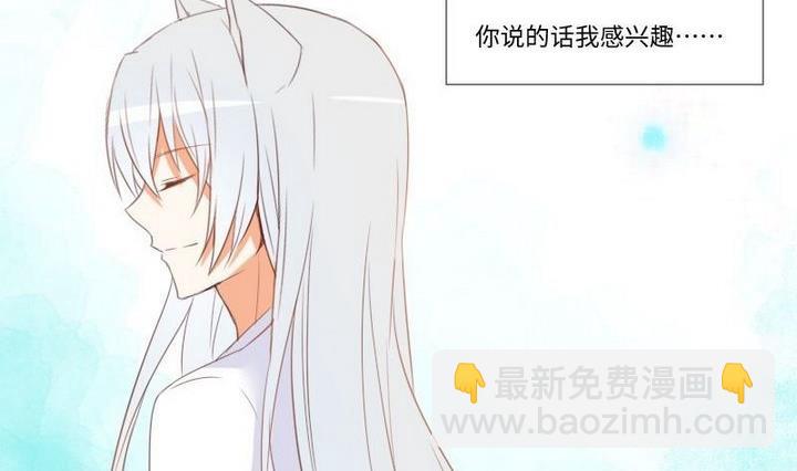 第105话 生肖变革-第91话