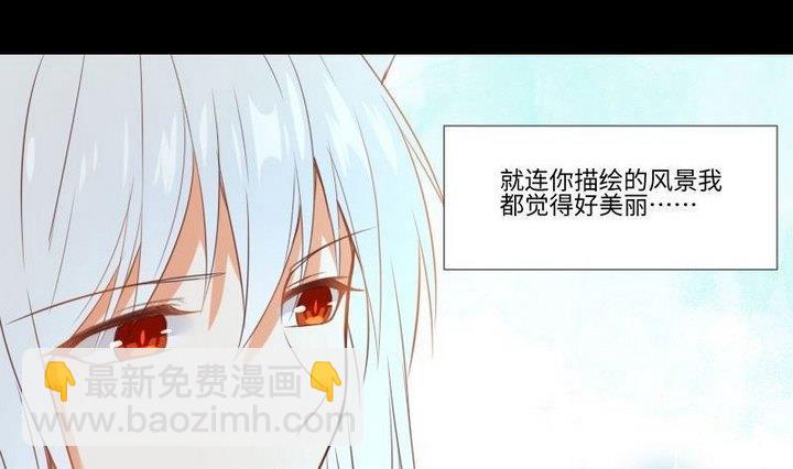 第105话 生肖变革-第91话