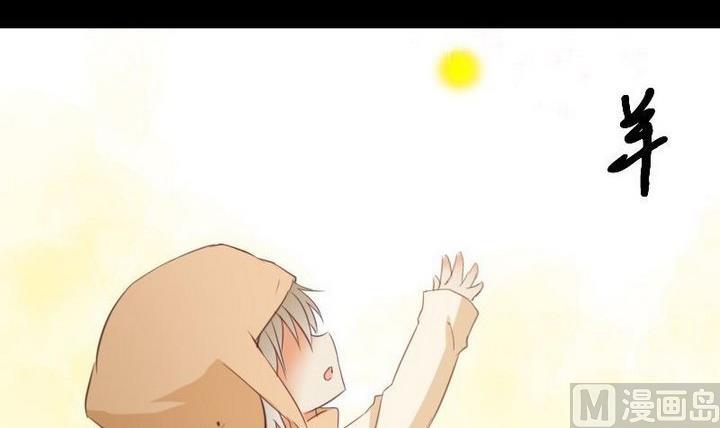 第105话 生肖变革-第91话