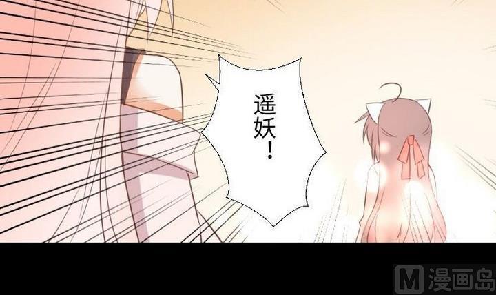 第105话 生肖变革-第91话